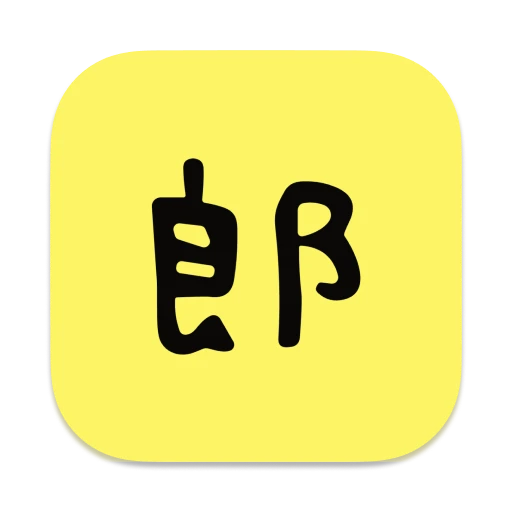 Editjiro